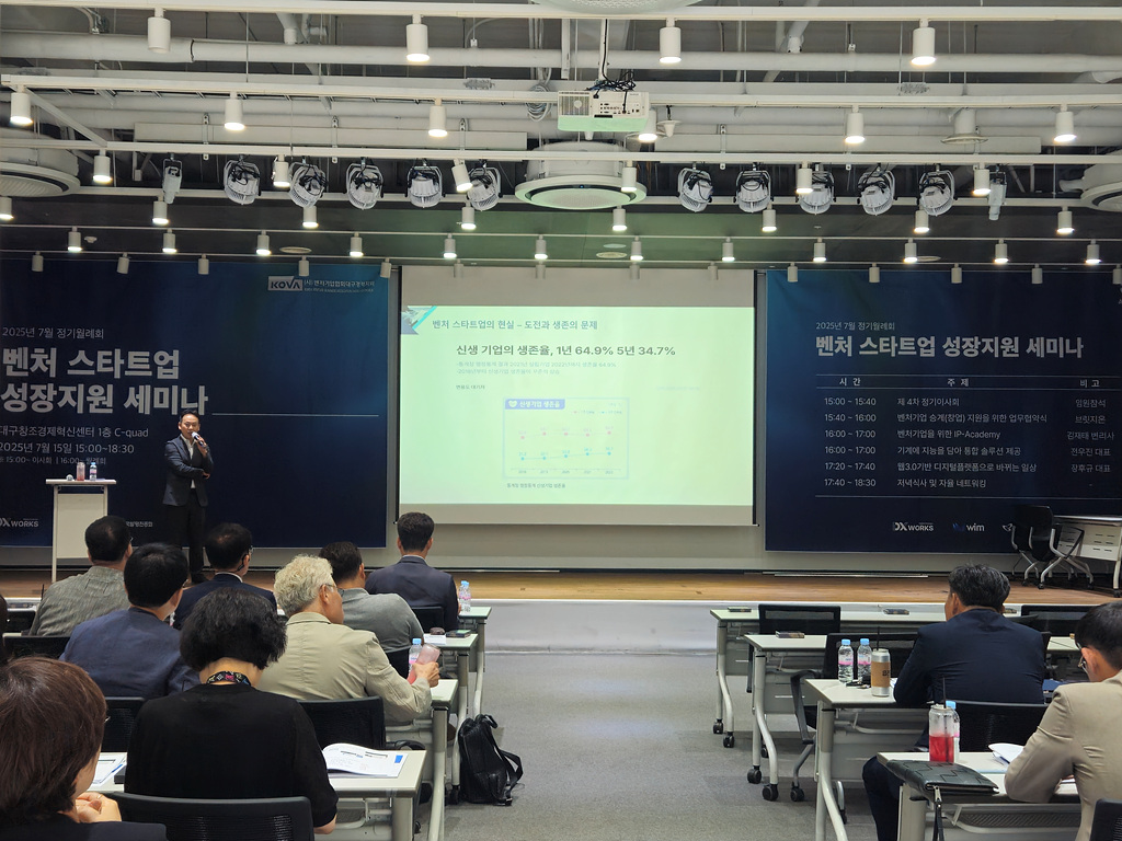 기업교육 사진2