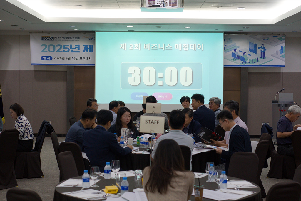 매칭데이 사진4