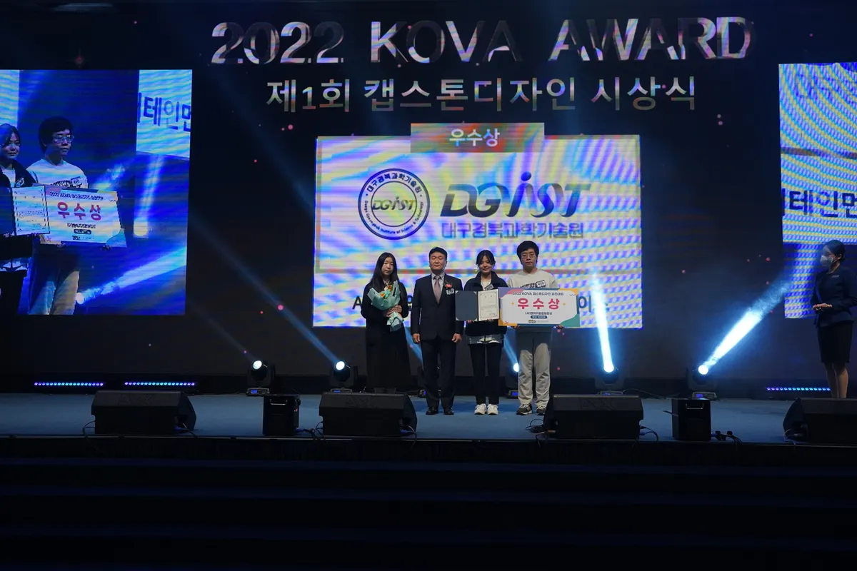 제1회 수상팀 시상식 5