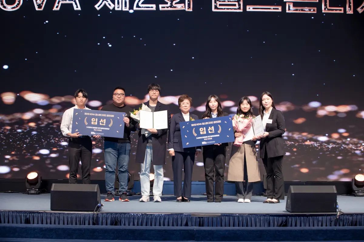 제2회 수상팀 시상식 3