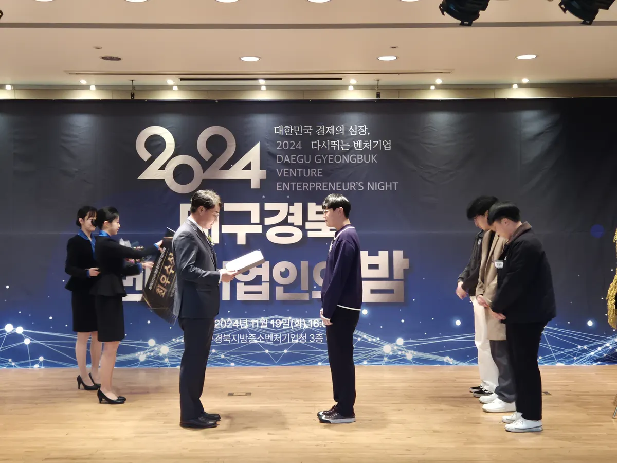 제3회 수상팀 시상식 5