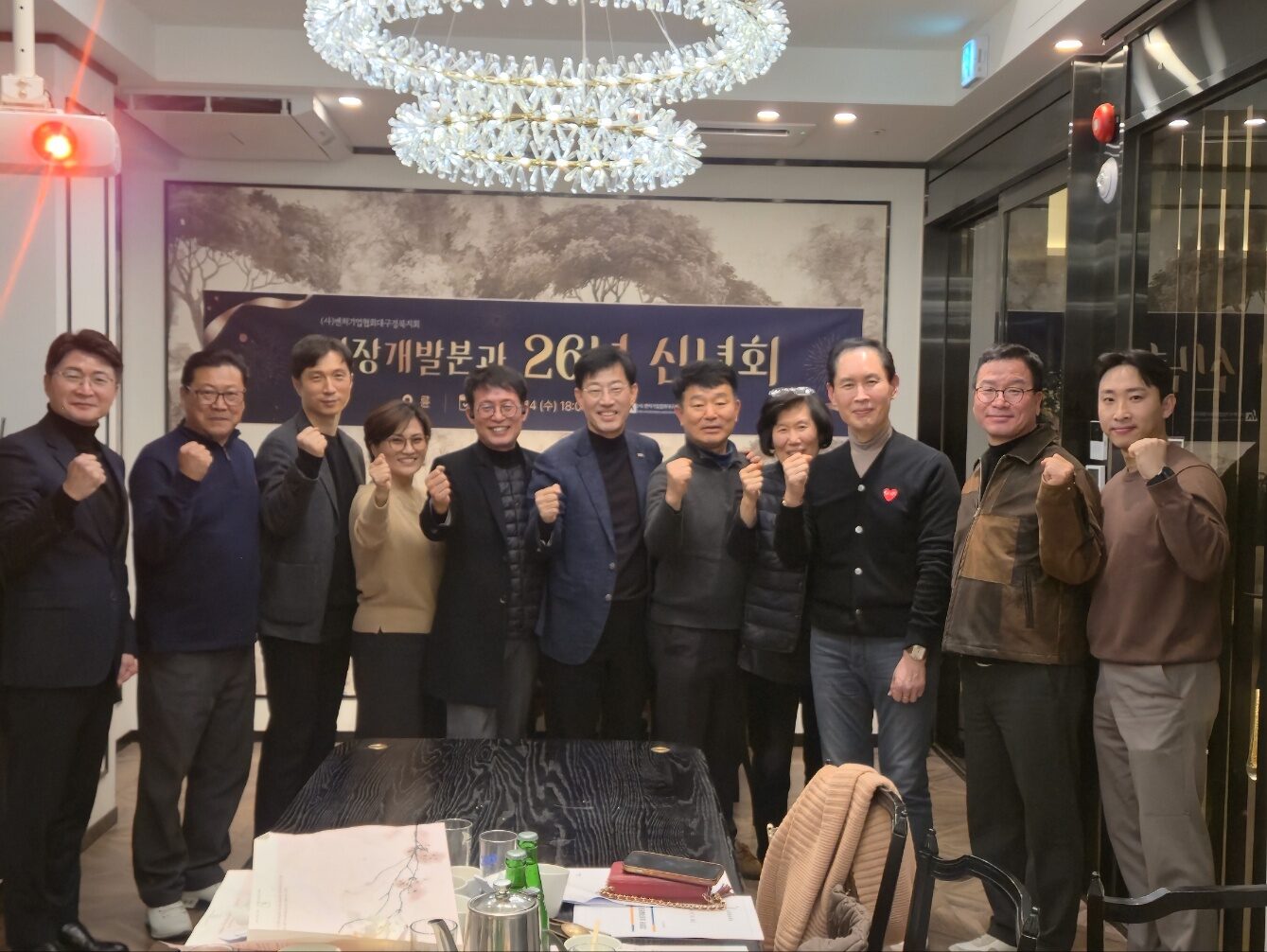 KakaoTalk_20260115_092857244_02.jpg