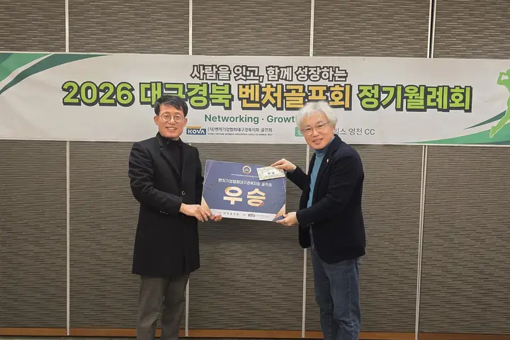 3월 라운딩