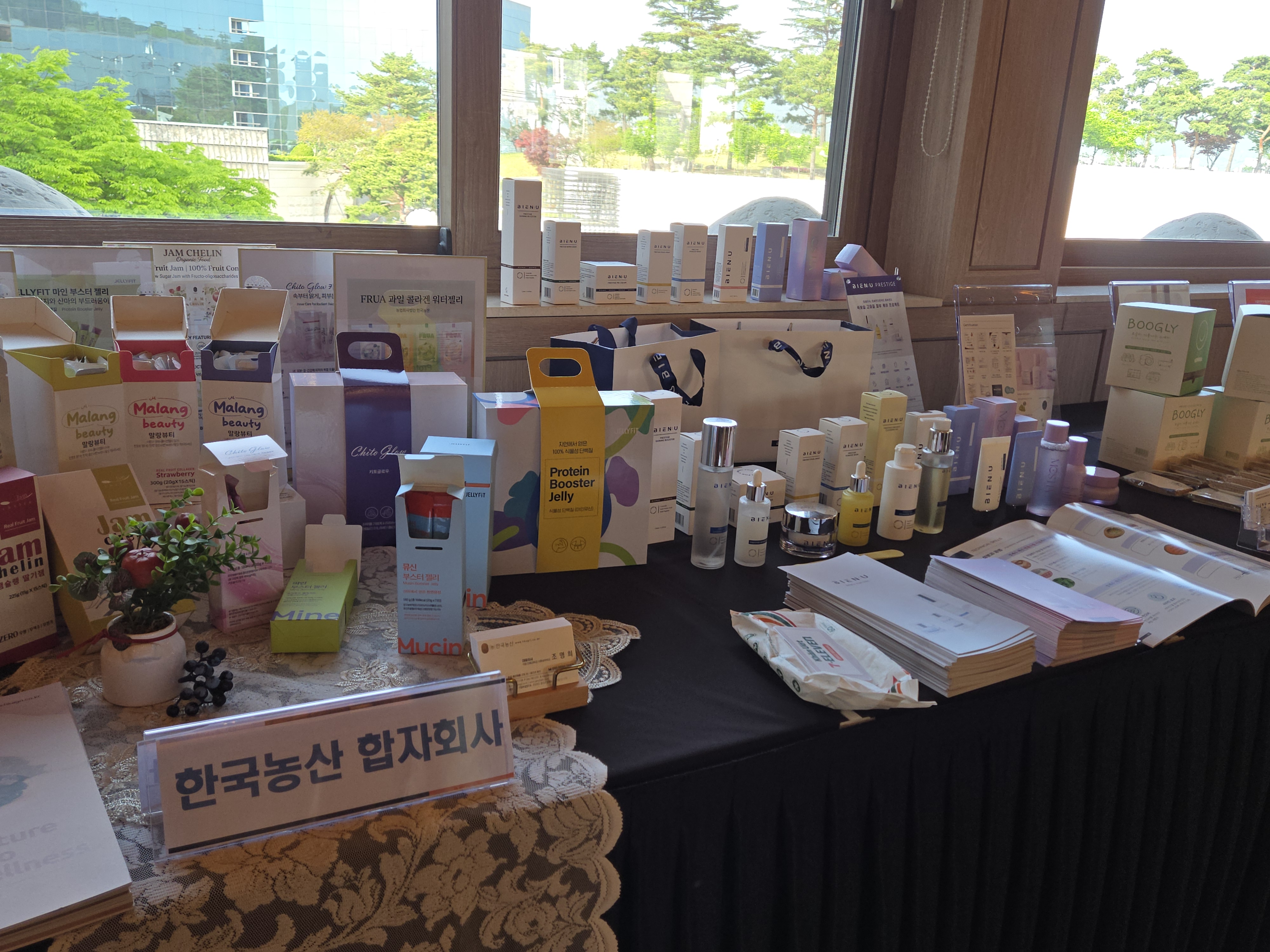 행사 사진