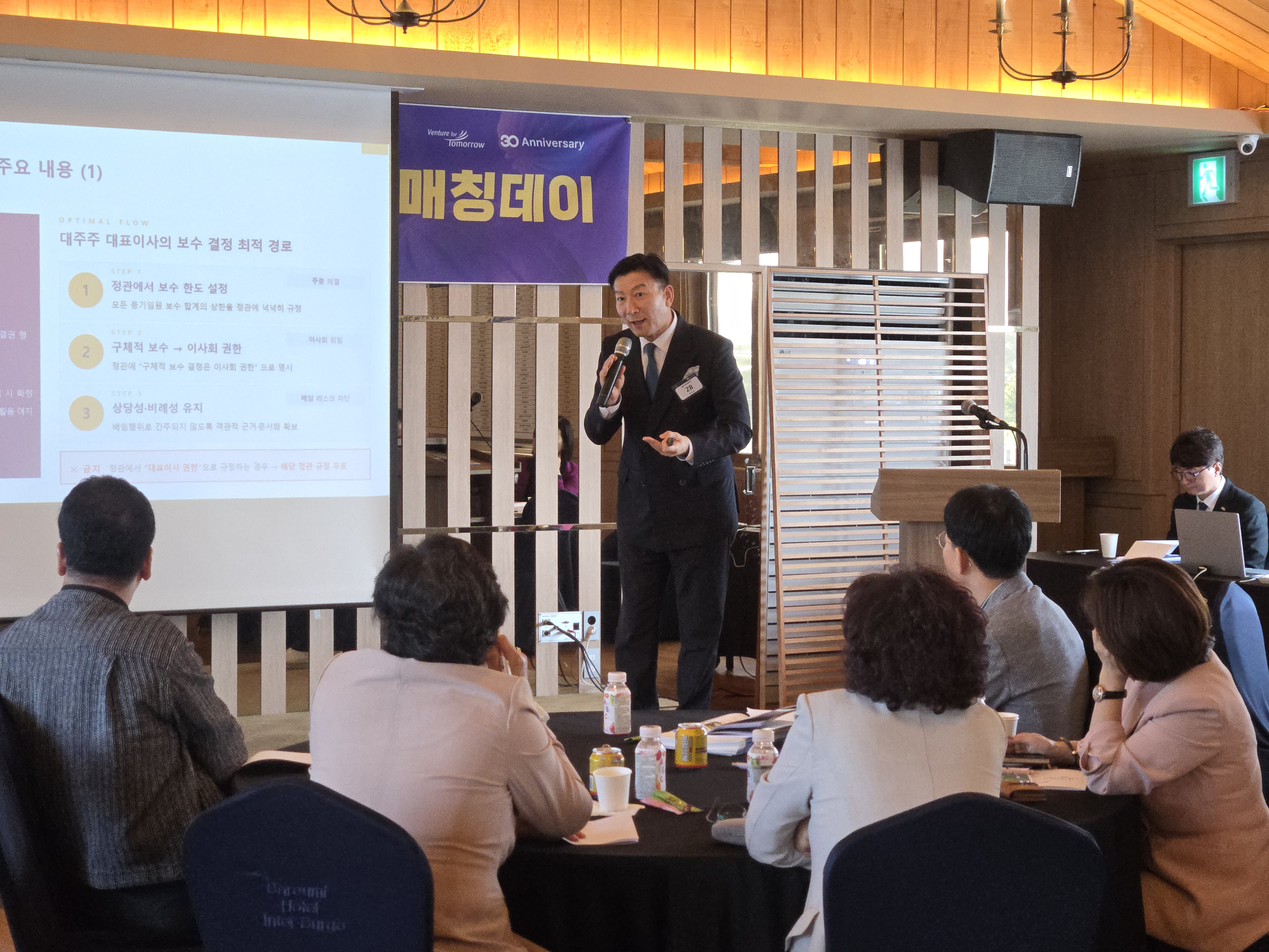 행사 사진