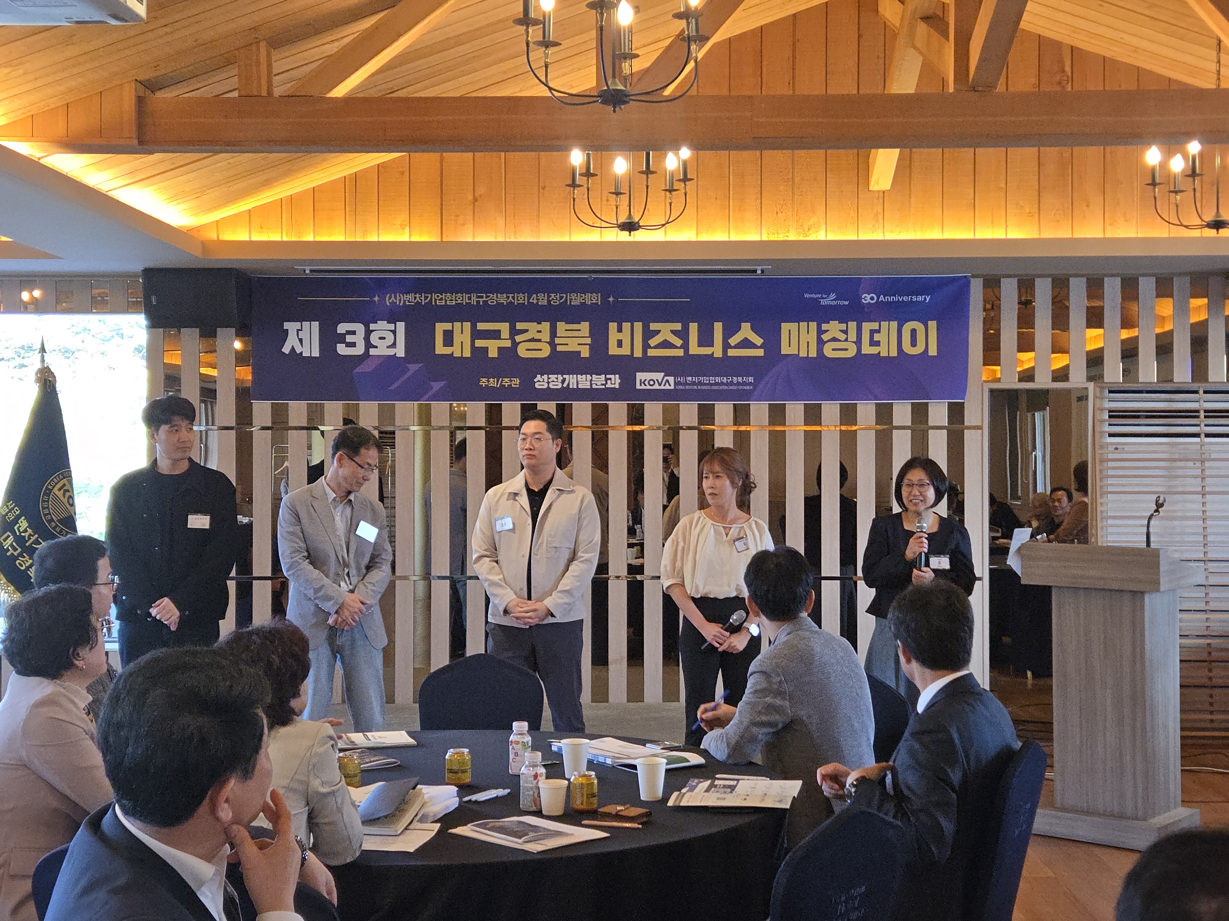 행사 사진