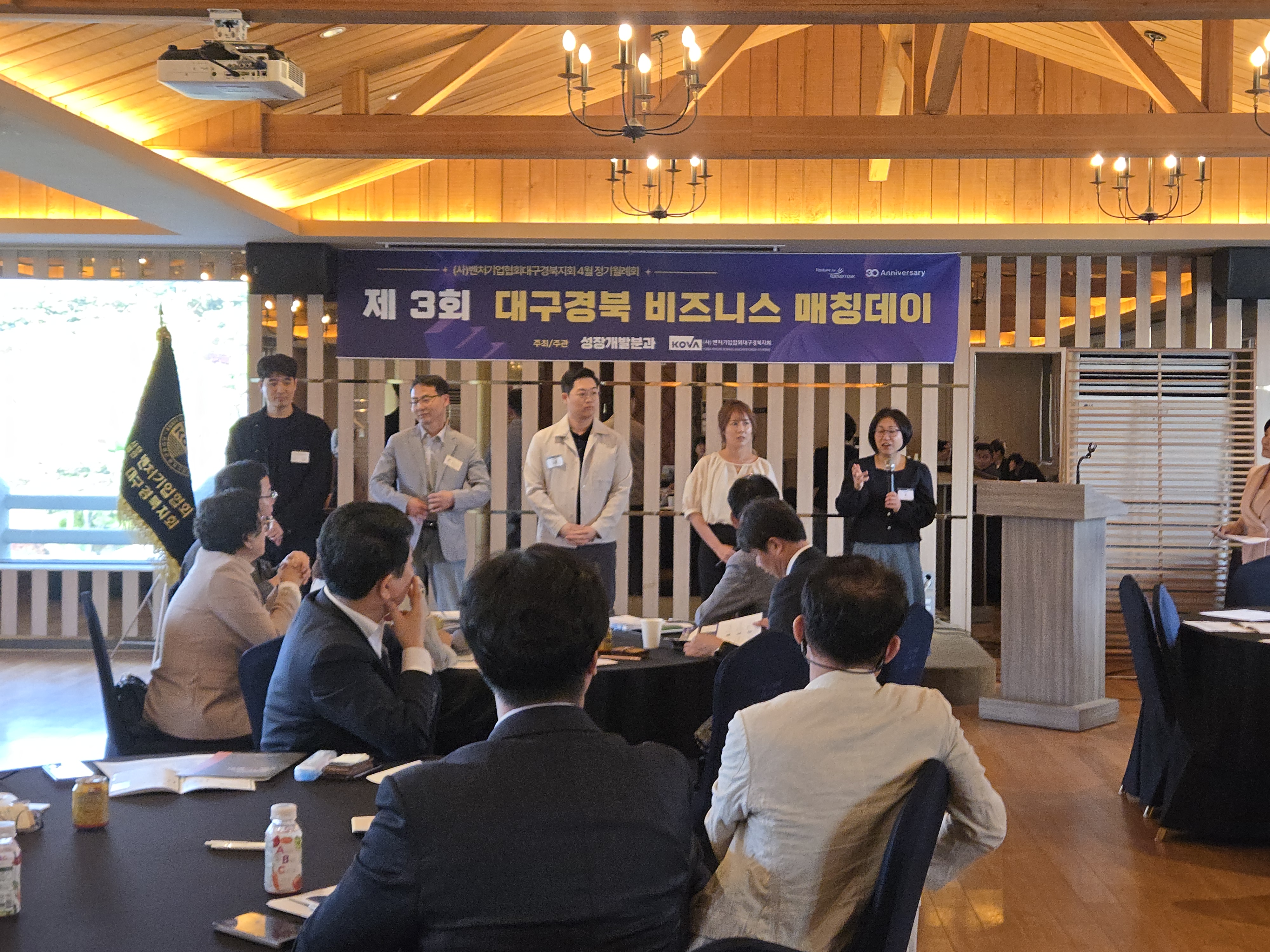 행사 사진
