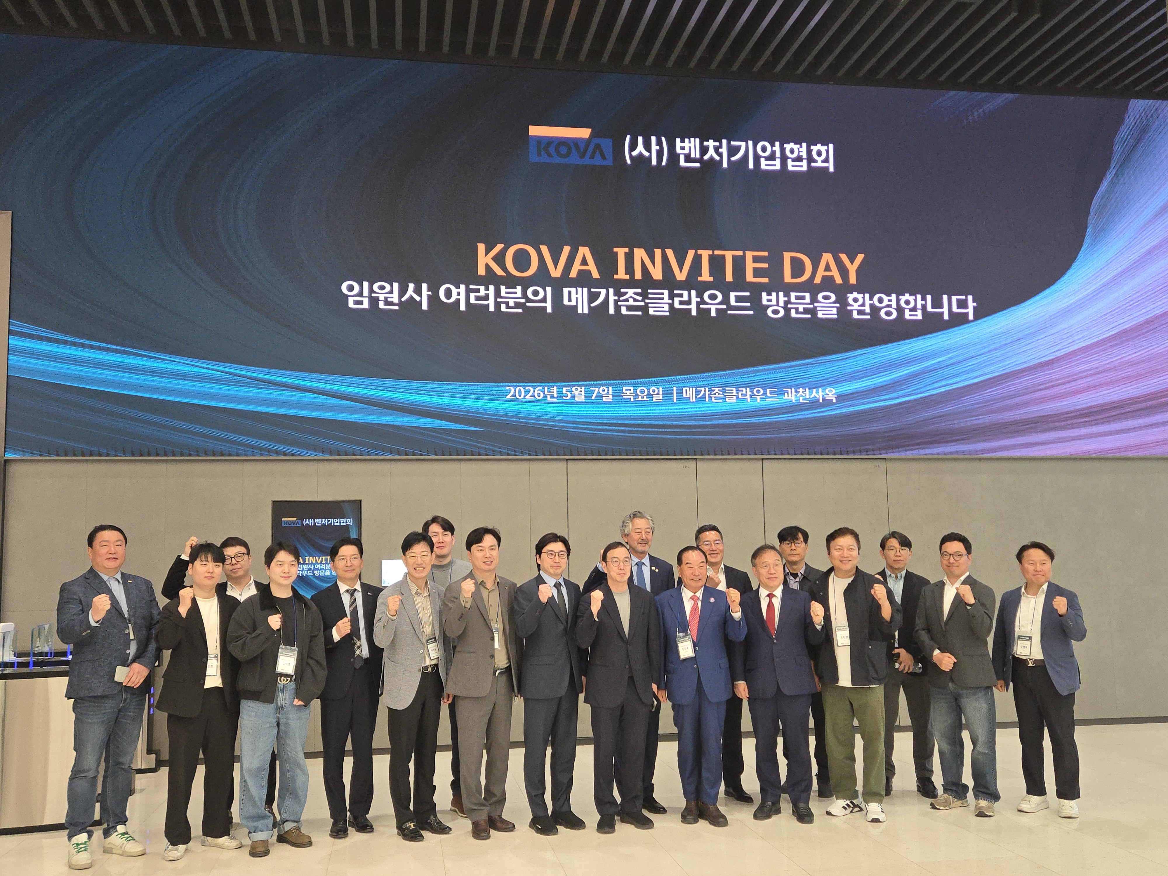 행사 사진
