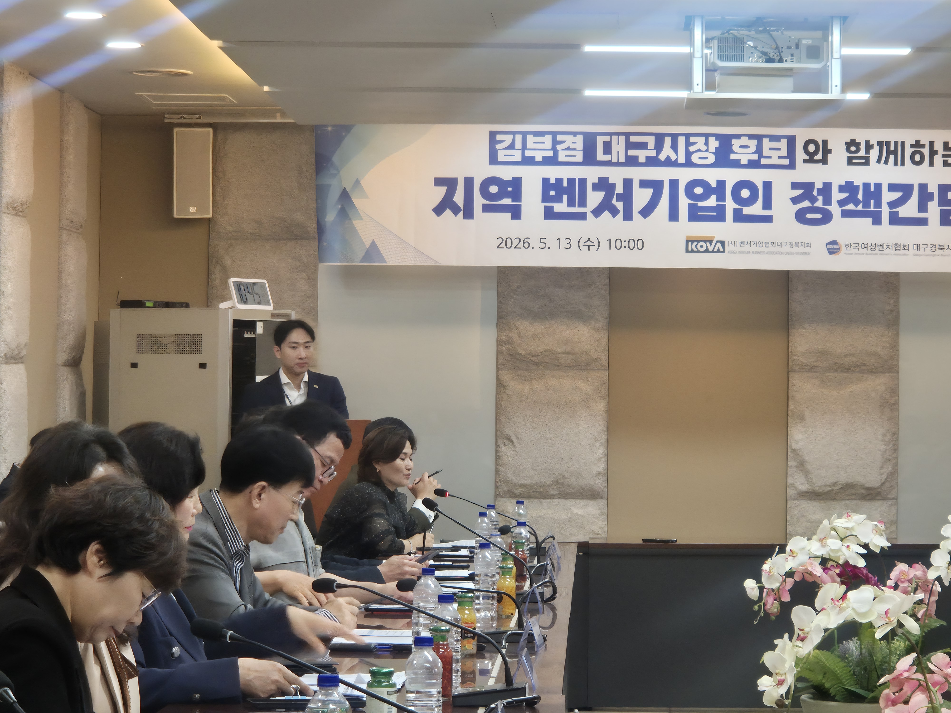 행사 사진