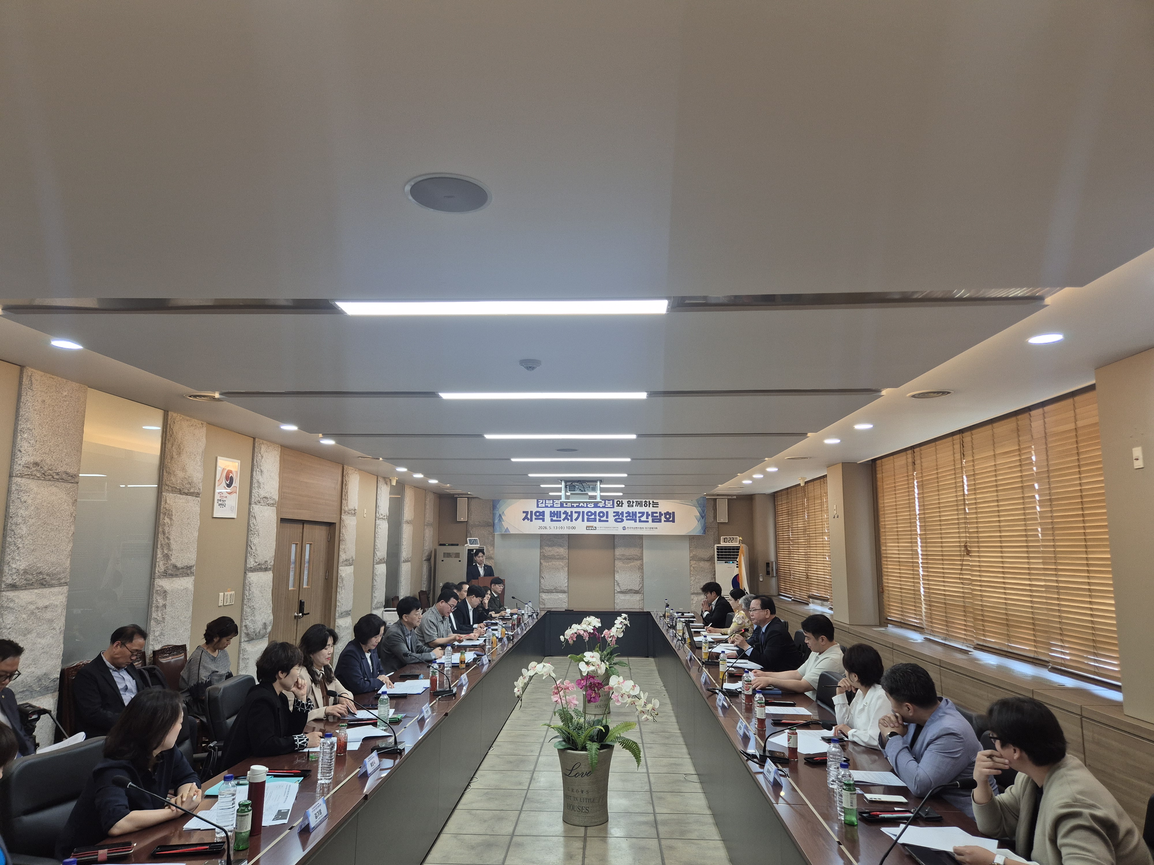 행사 사진