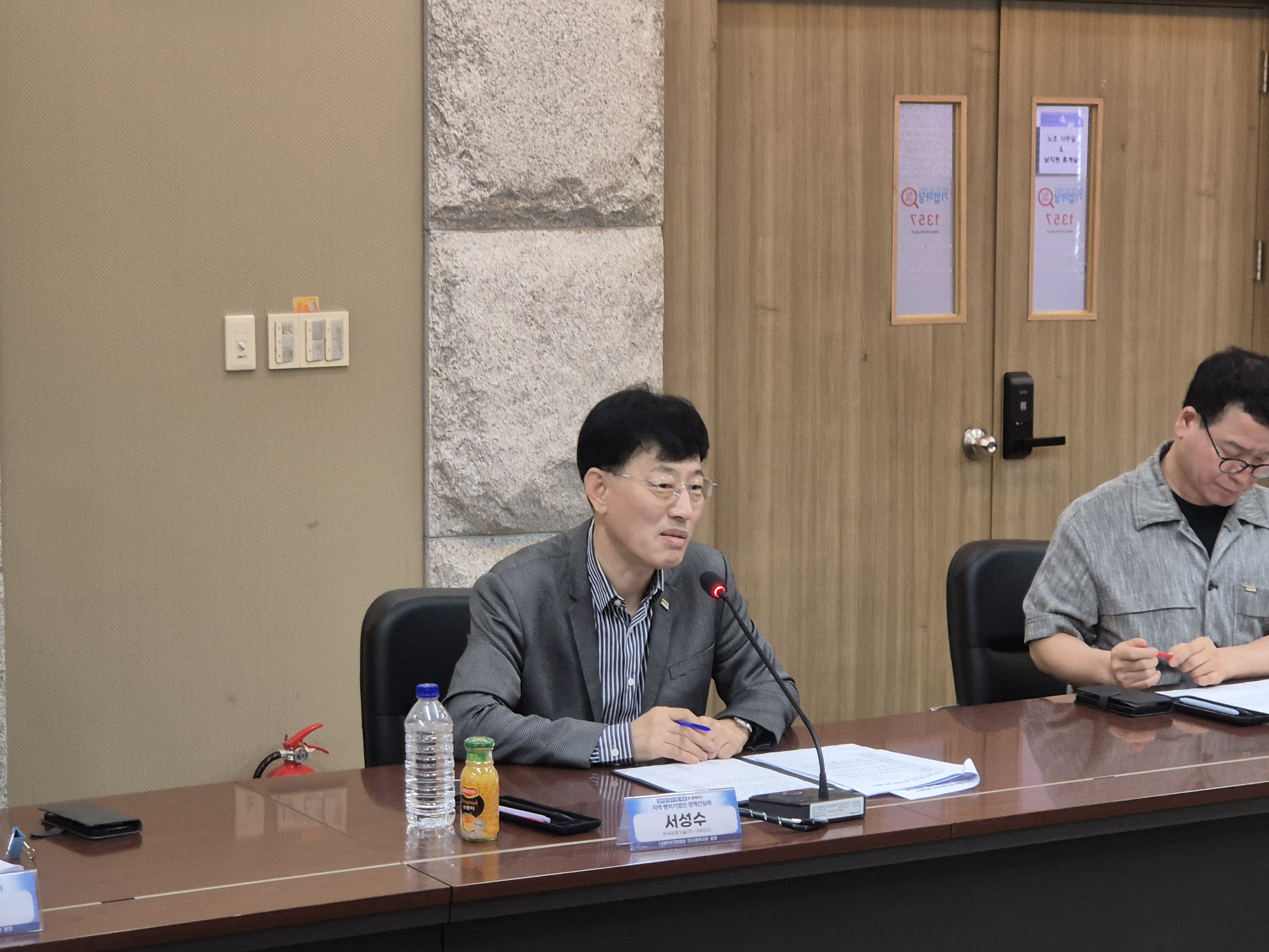 행사 사진