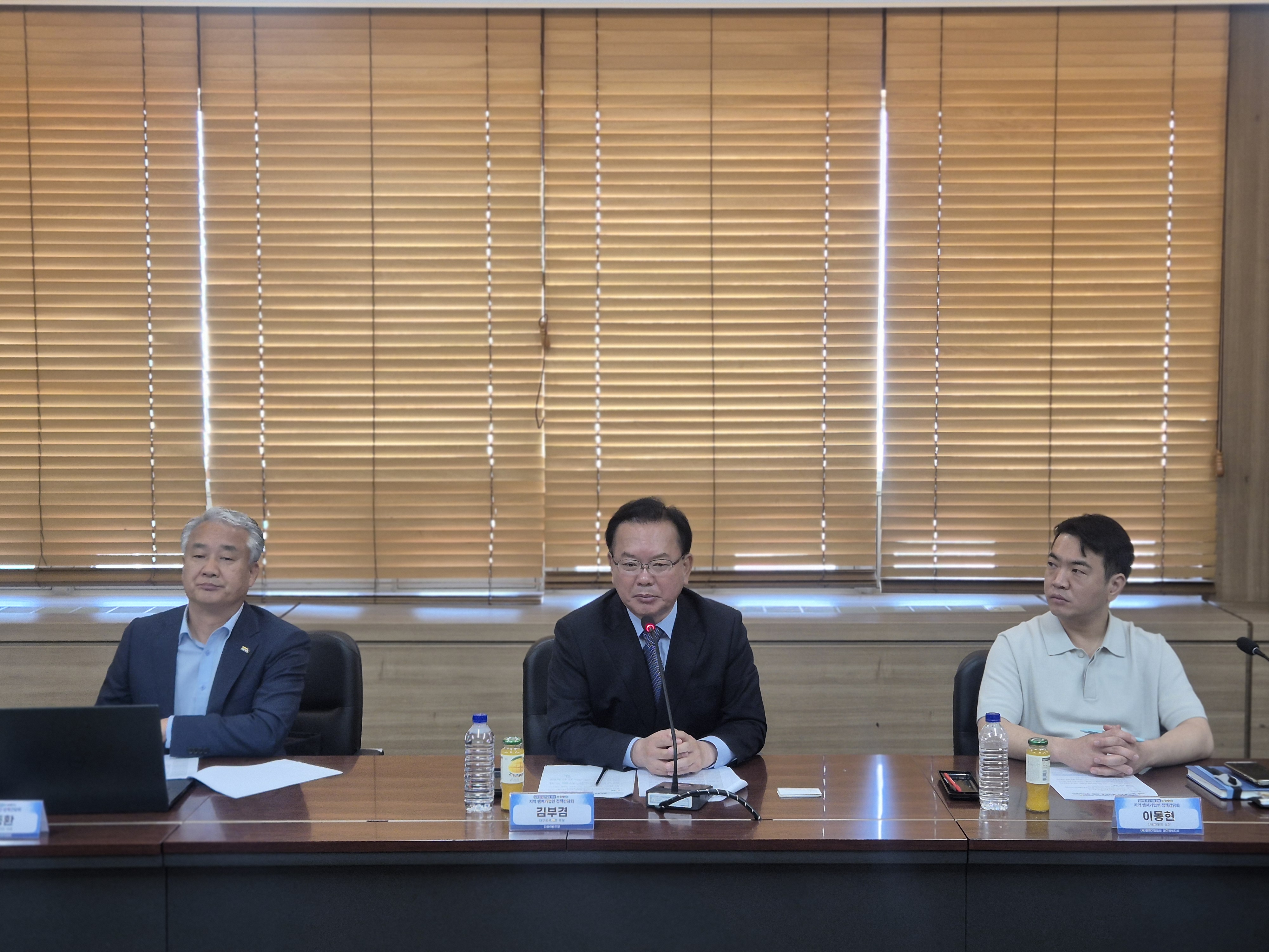 행사 사진