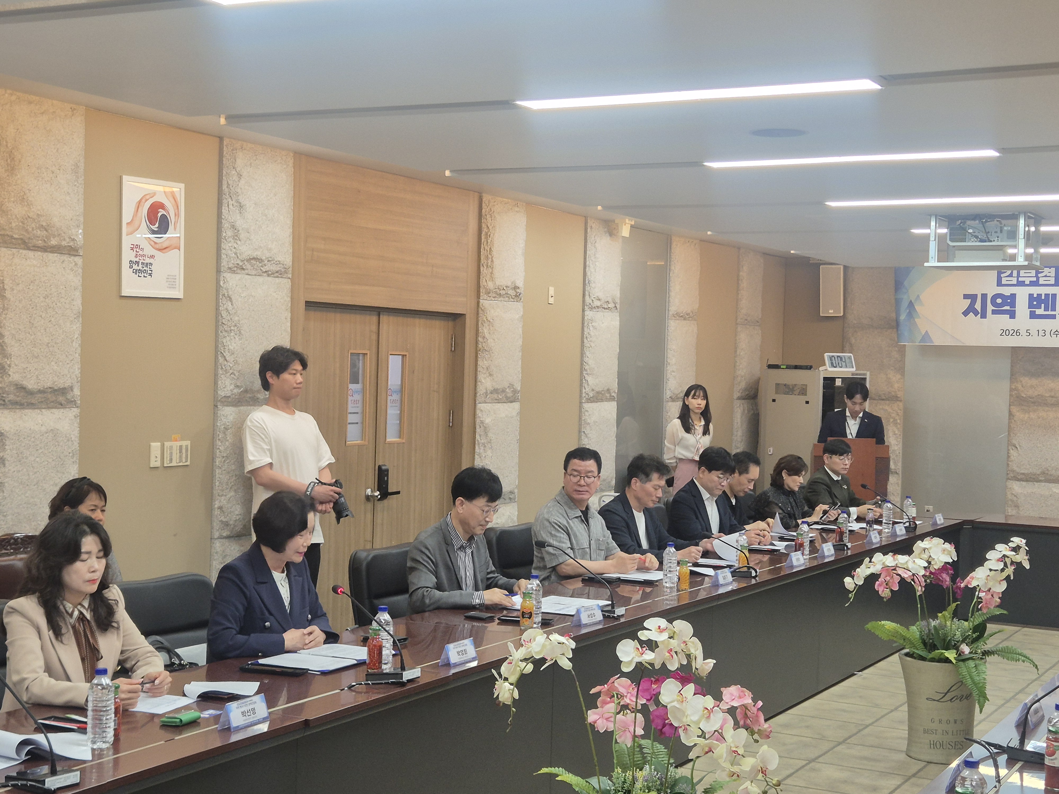 행사 사진