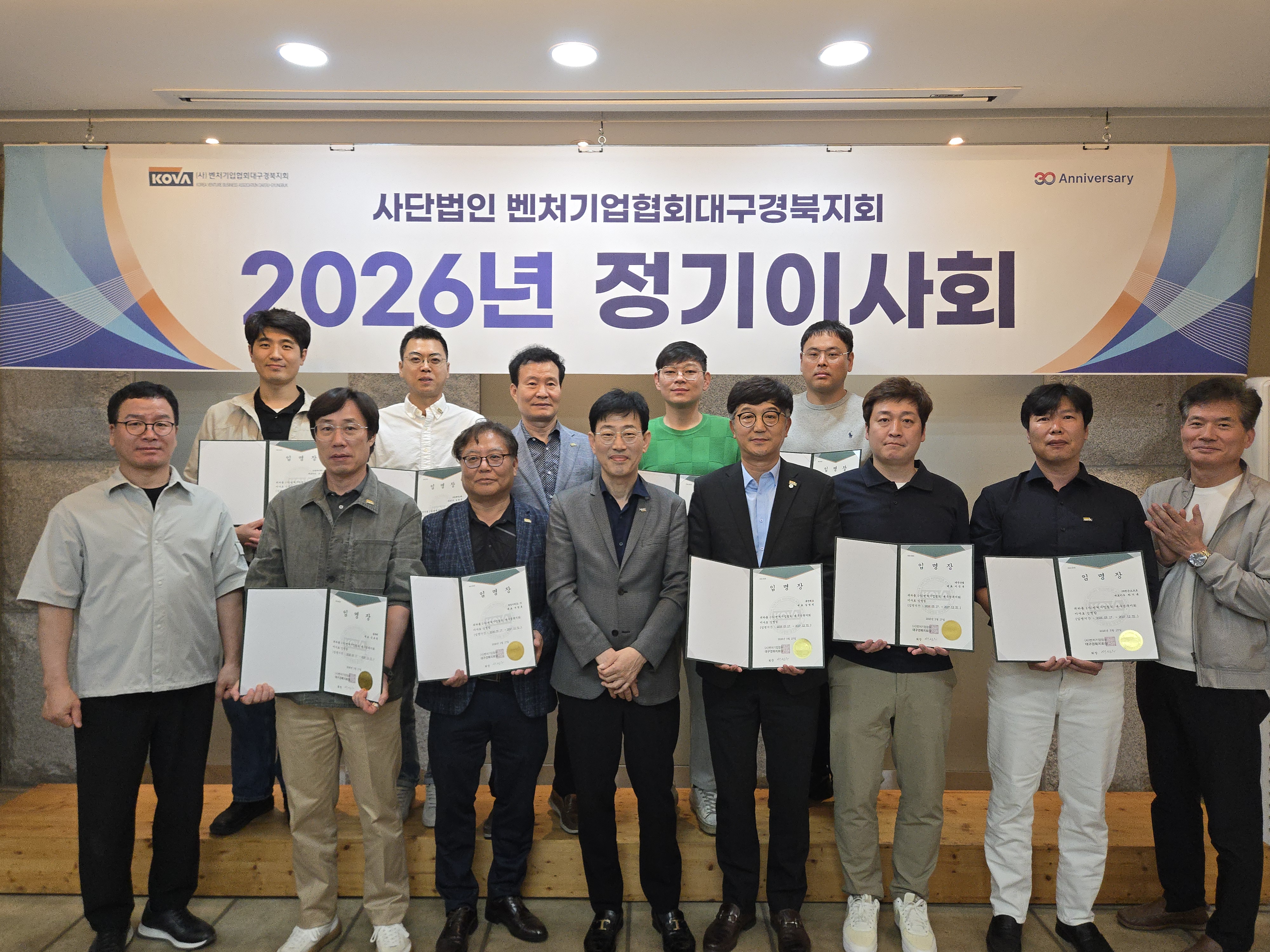 행사 사진