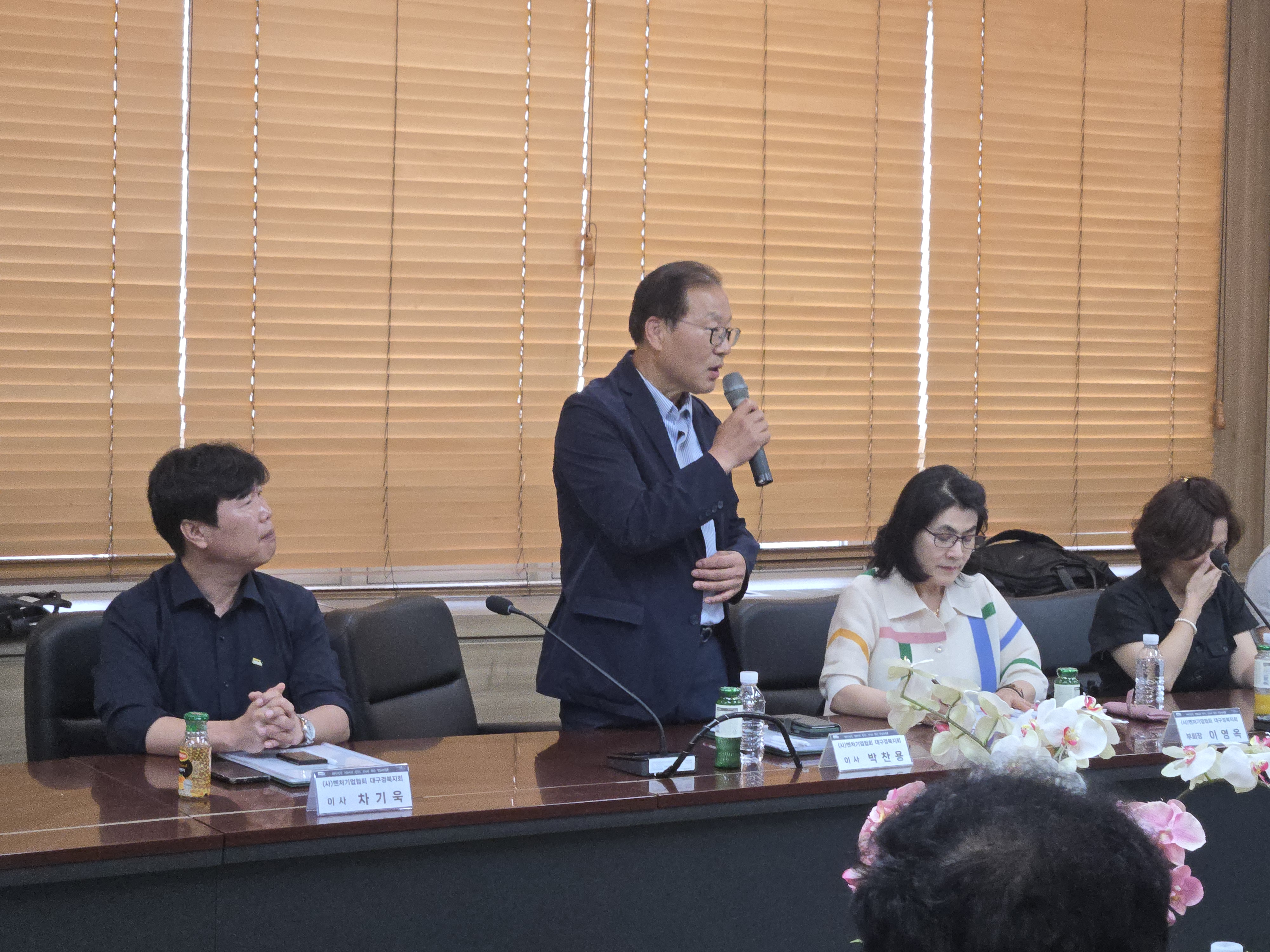 행사 사진