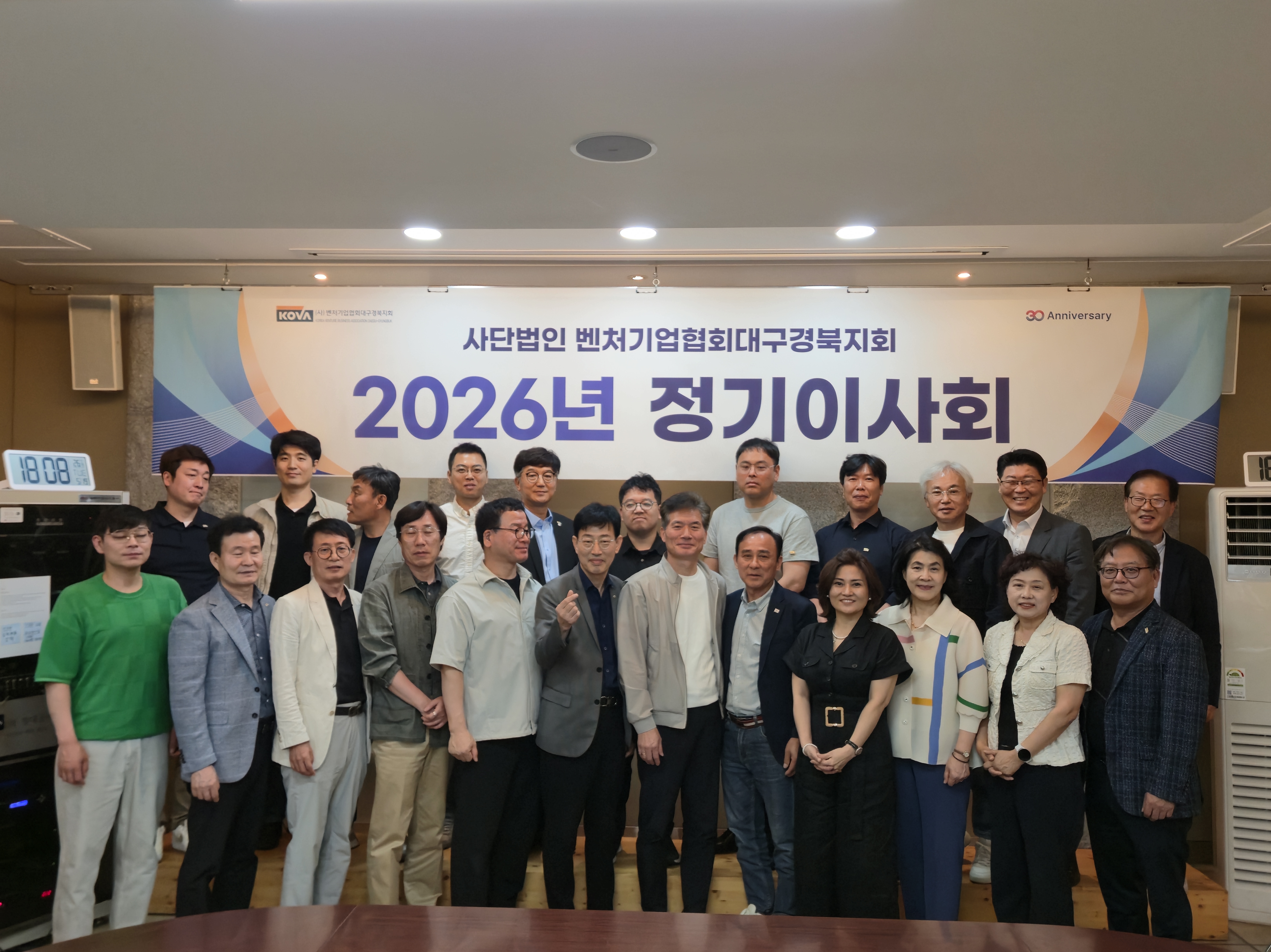 행사 사진