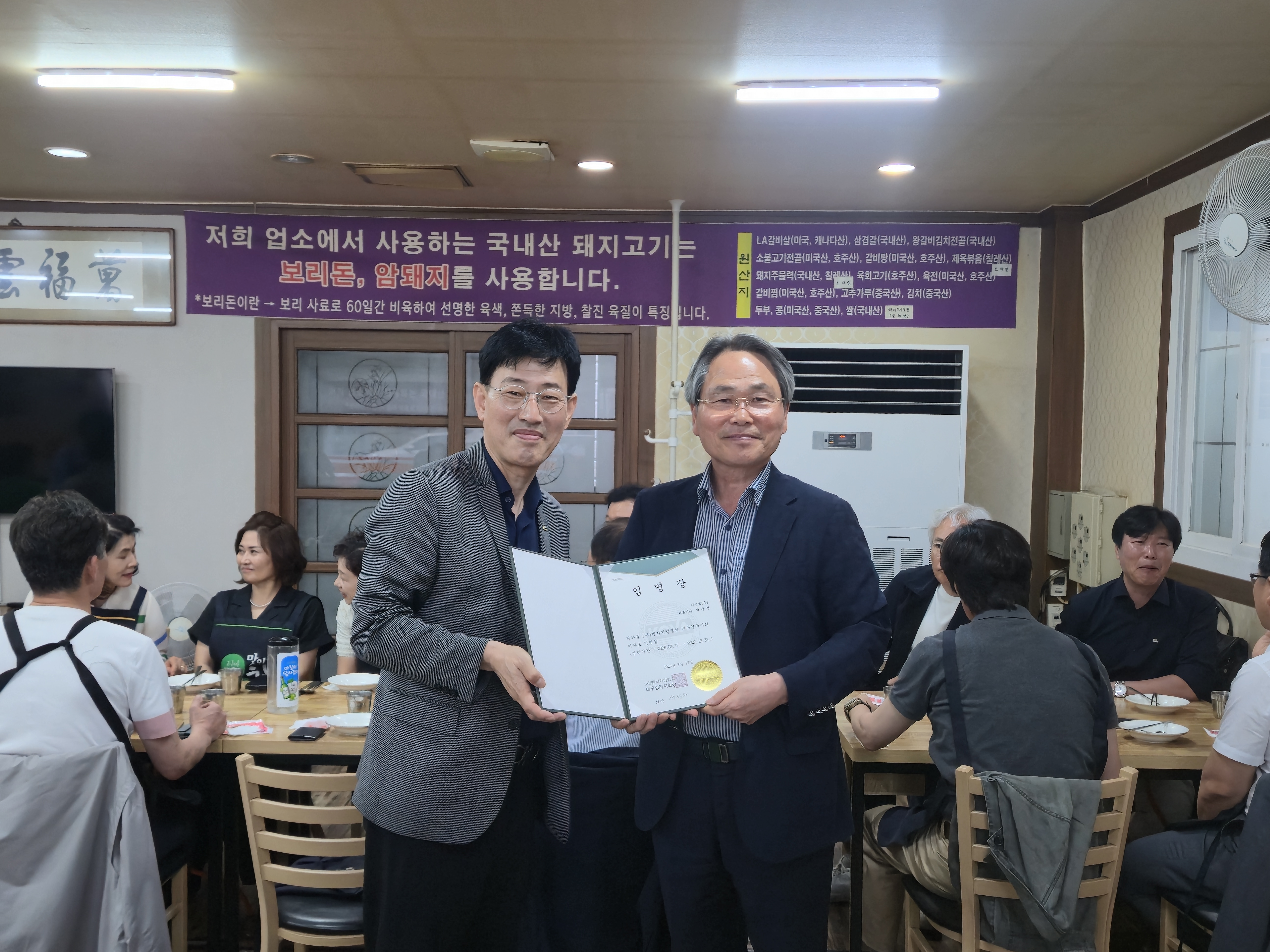 행사 사진