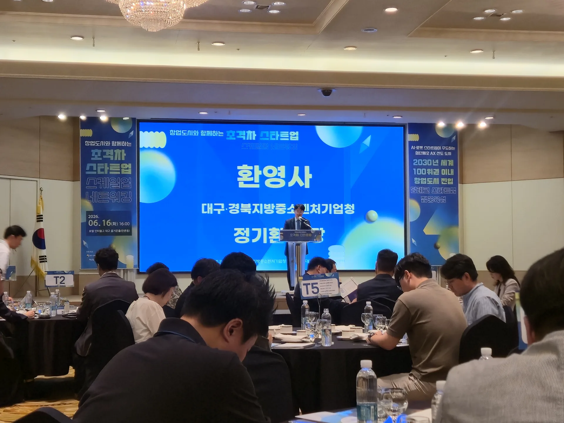 행사 사진